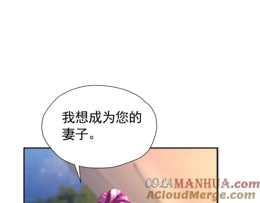 第89话 我可要伤心了60