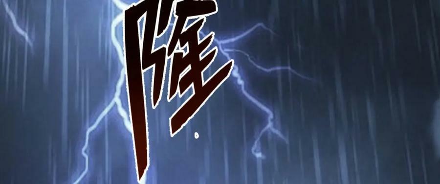 第77话 向你坦白我的全部2