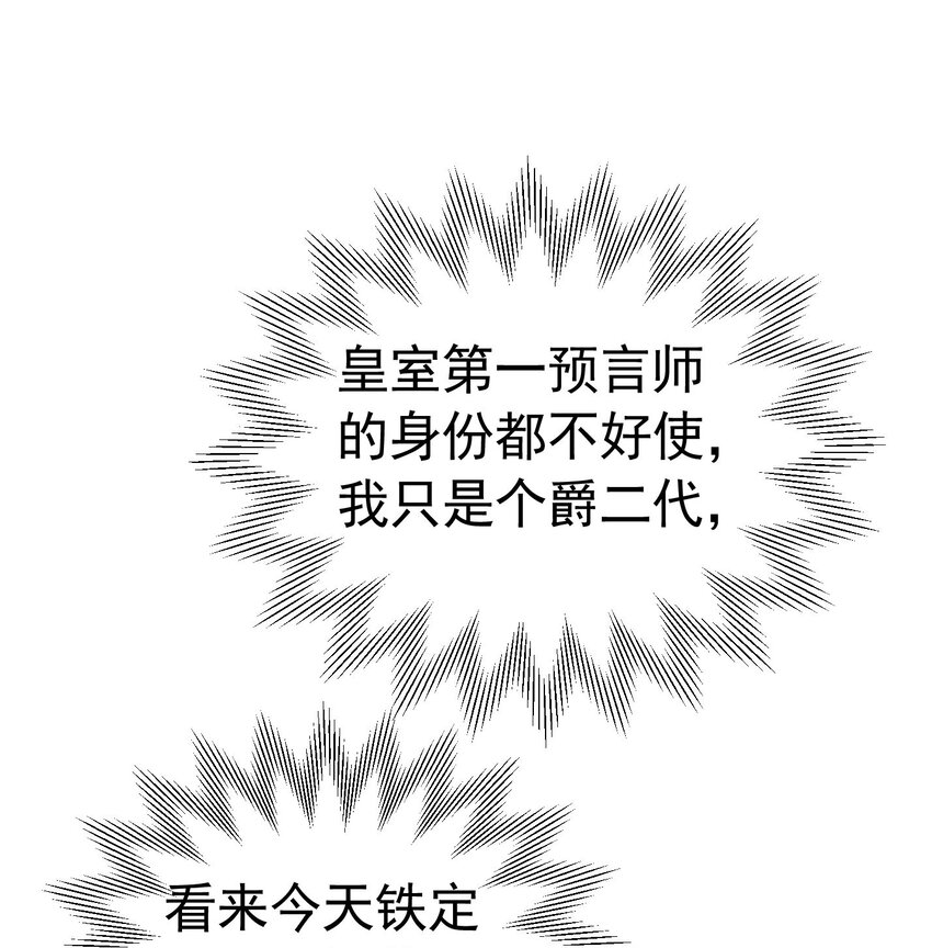第37话 她怎么不懂得照顾自己？14