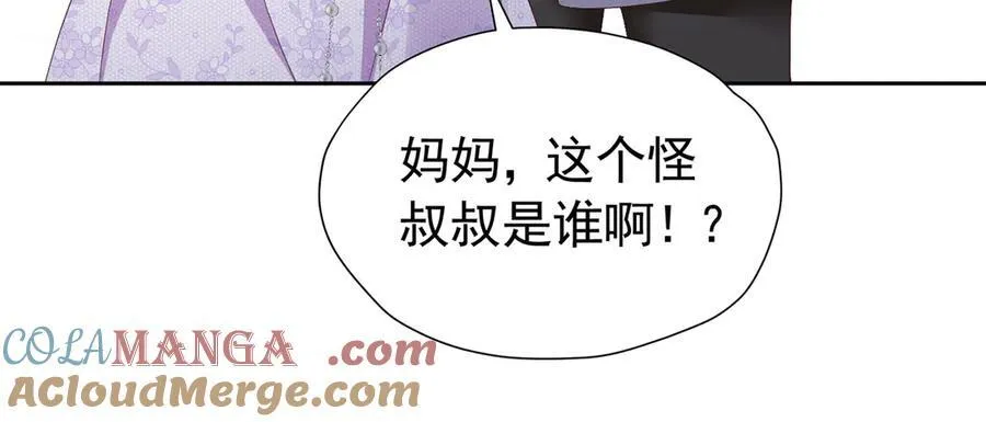 第100话 喜当妈了？64