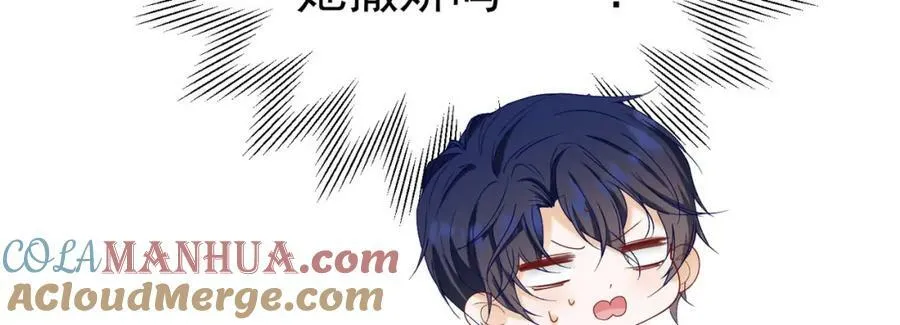 第74话 我要你成为我的人132