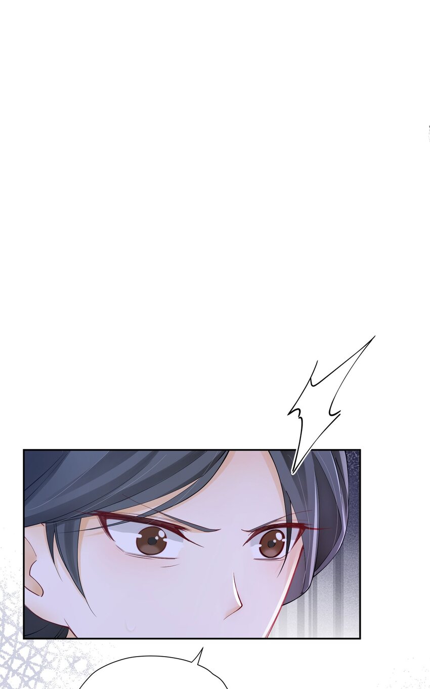第21话 她别想肖想皇太子殿下84