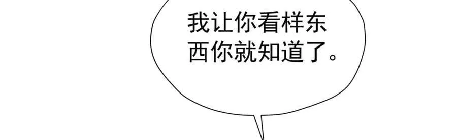 第95话 拉奥的真实身份86