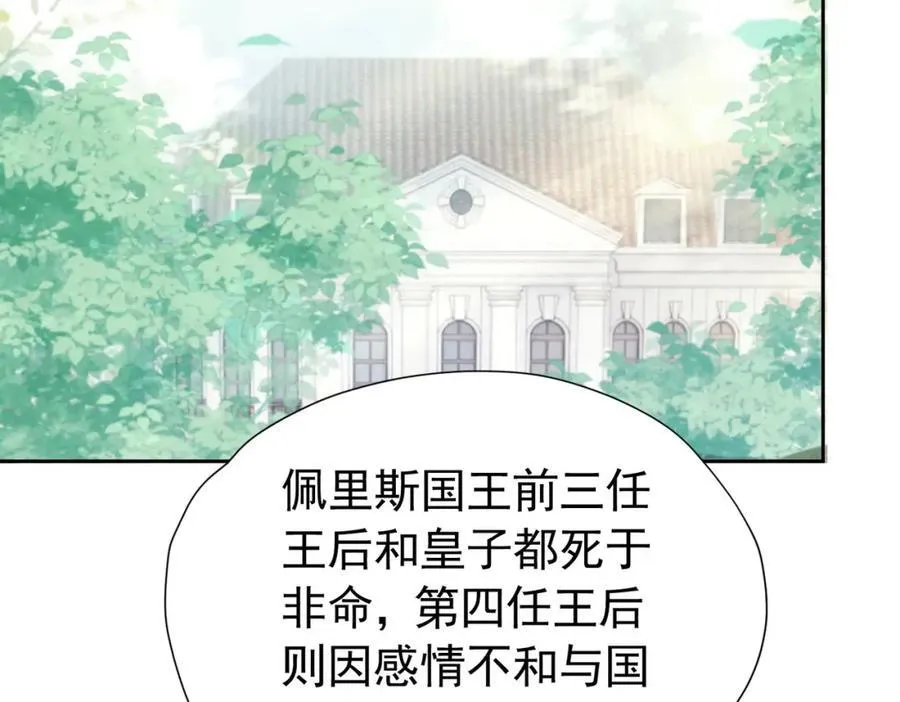 第96话 他必须自己找到答案49