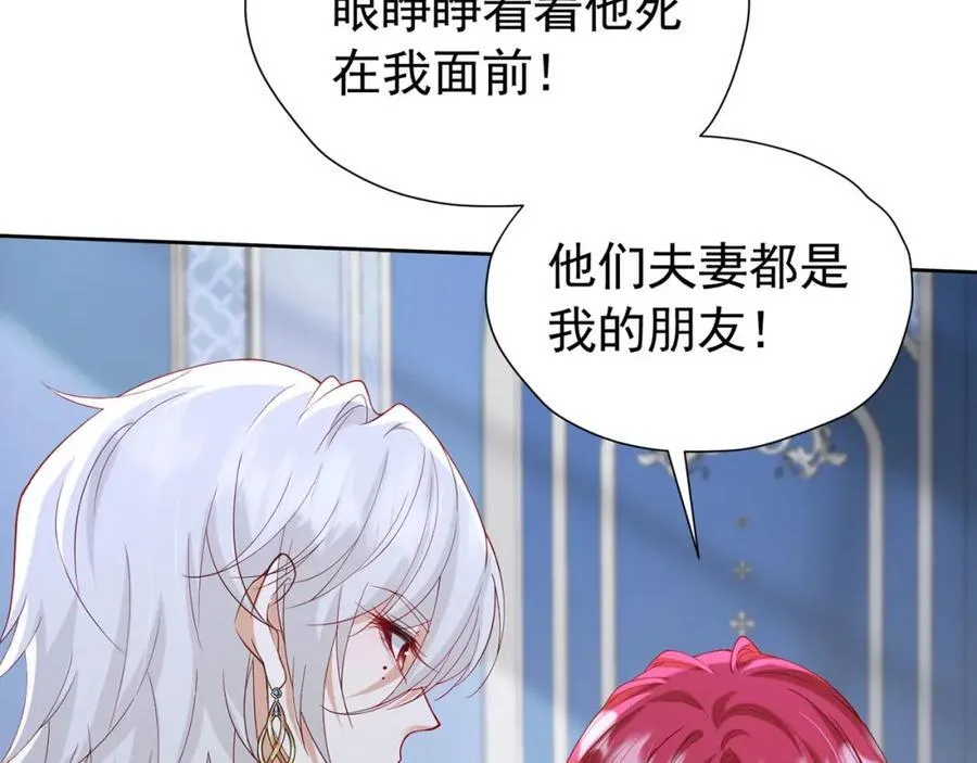 第99话 昆最后的守护75
