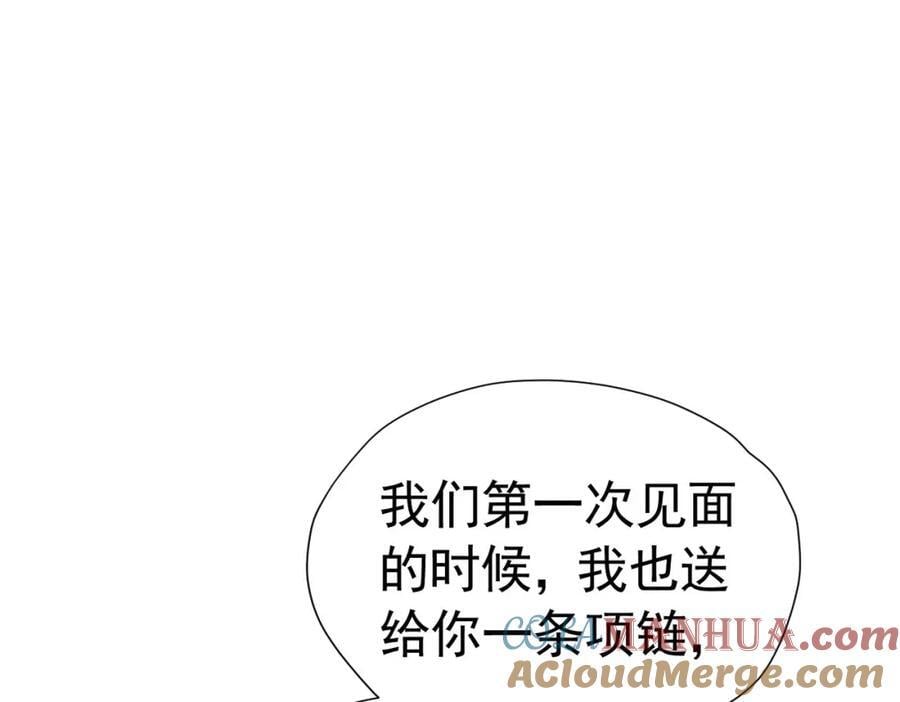 第83话 我才不嫁度西斯！60