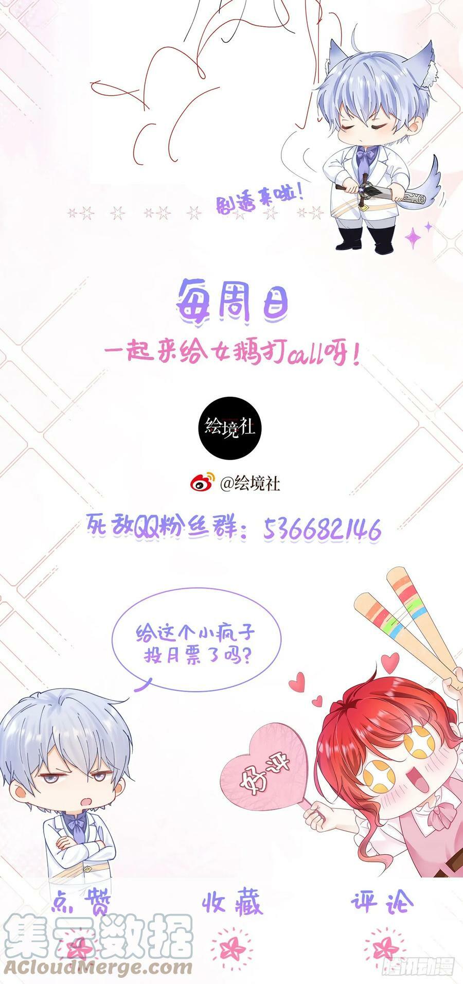 第65话 只要你心里有我63
