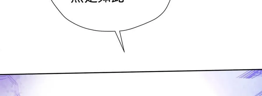 第95话 拉奥的真实身份113