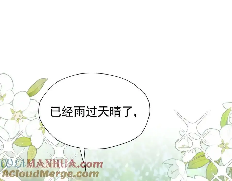 第94话 我一定要救出母亲44