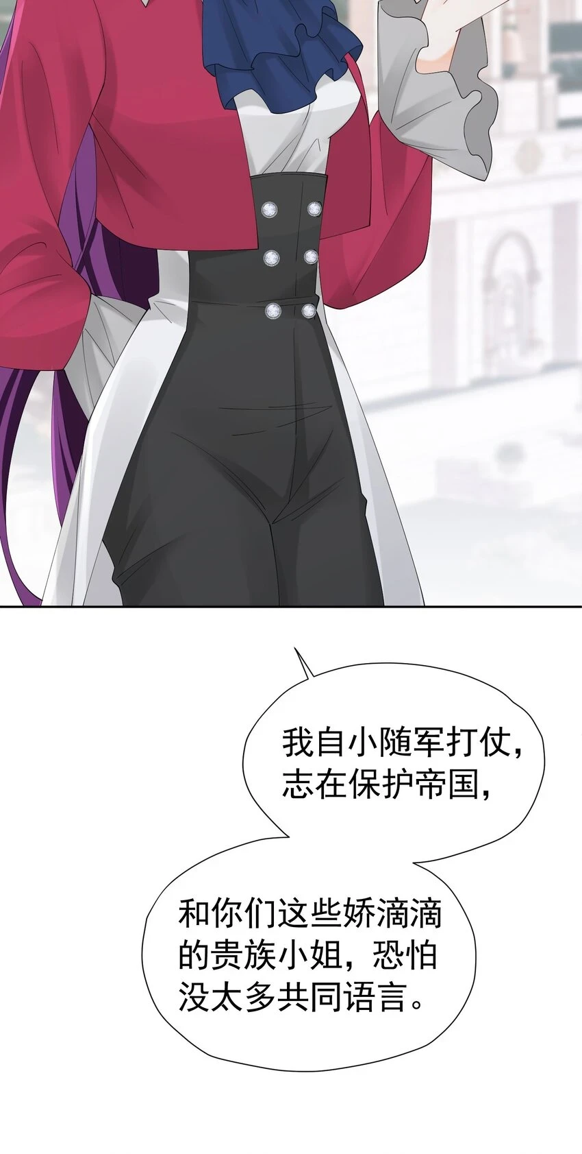 第57话 我的皇妃只能是你6