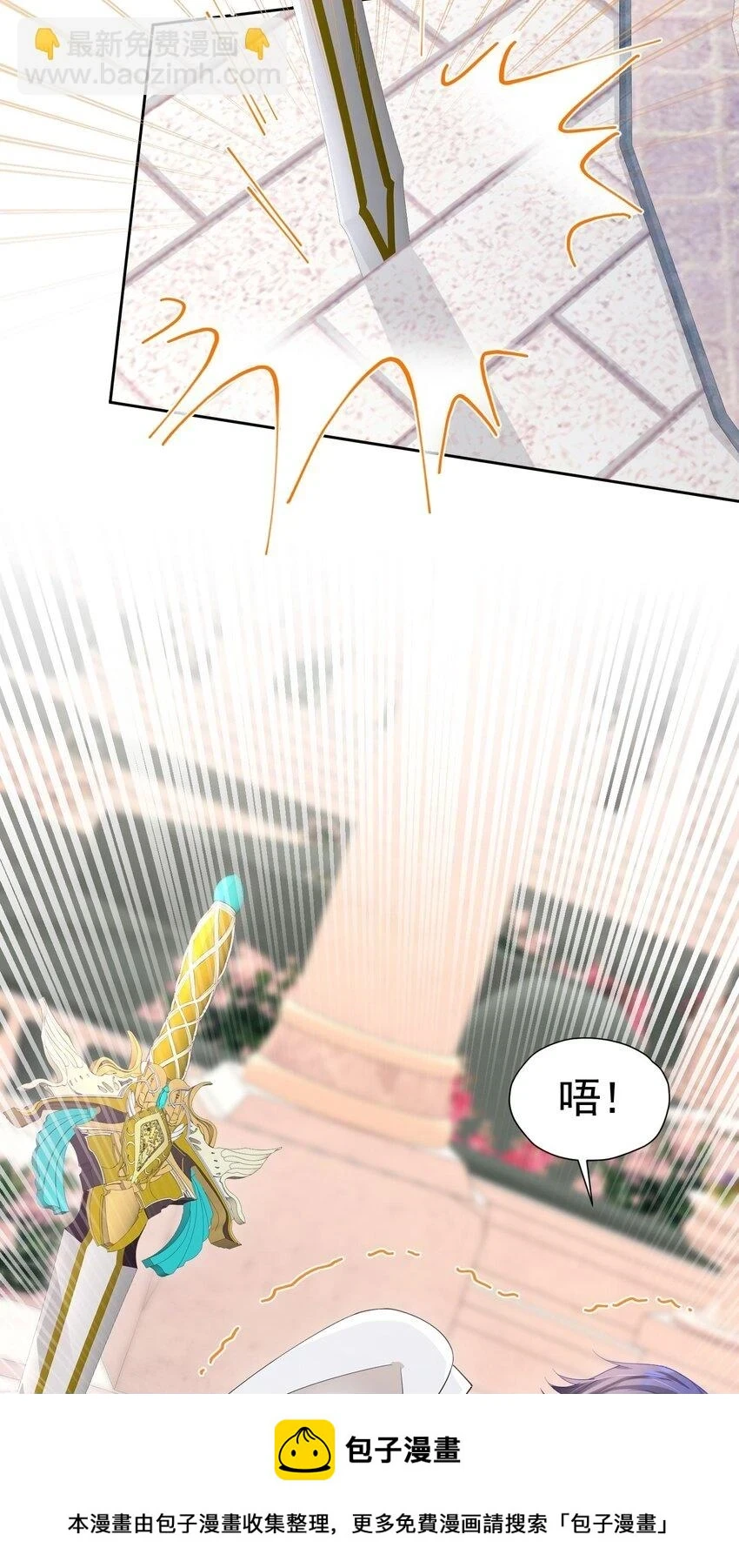 第60话 我想要你的命49