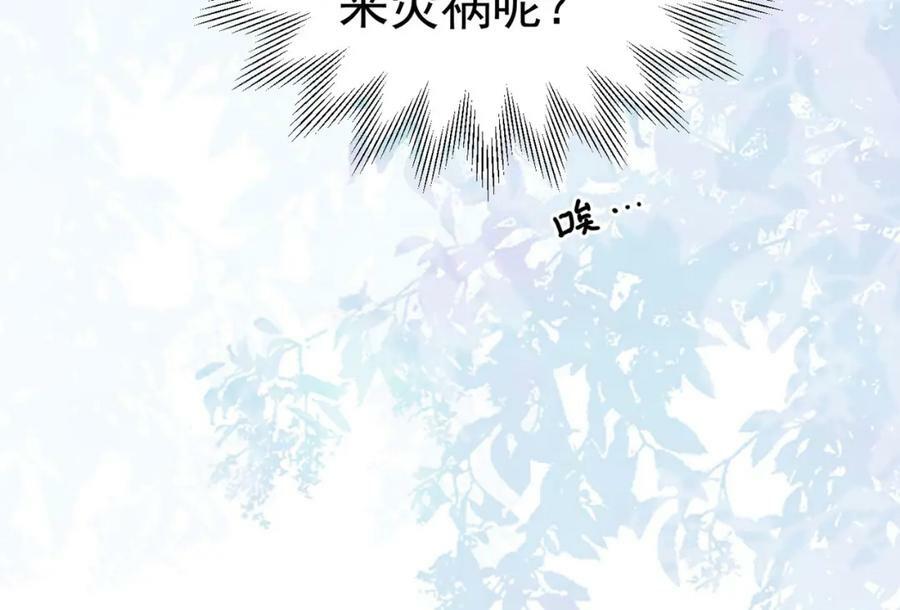 第75话 除非你现在吻我58