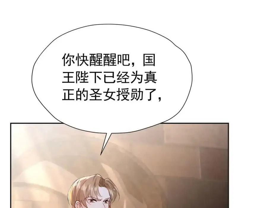 第94话 我一定要救出母亲57