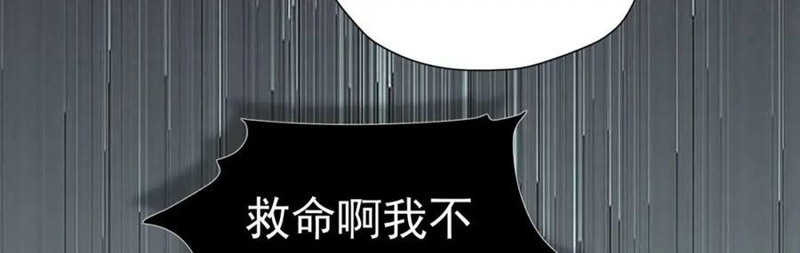 第75话 除非你现在吻我127