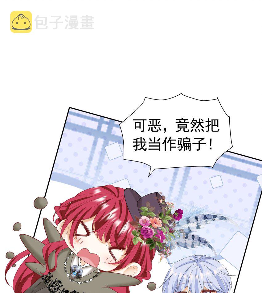 第31话 定金多少，我帮她付45