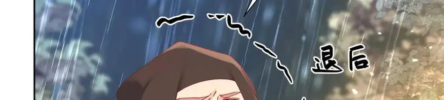 第91话 她是圣女？！113