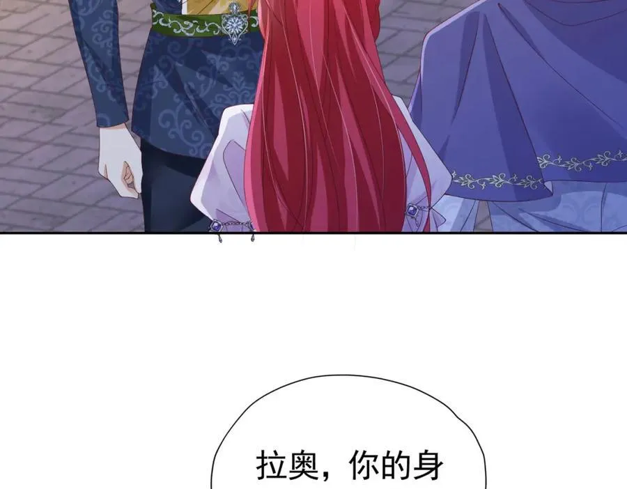 第98话 拉奥身世大白78