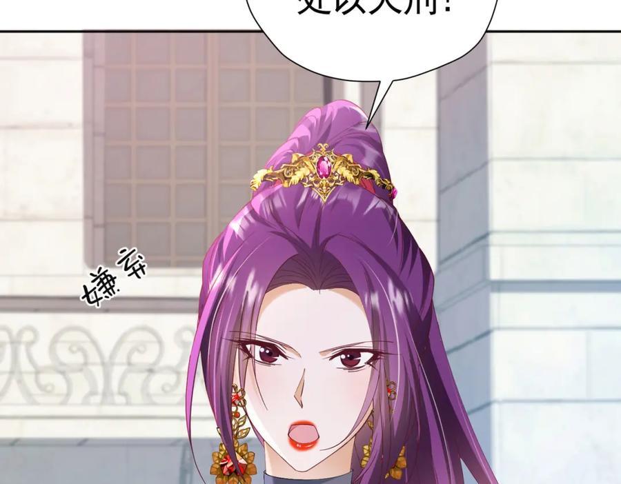 第84话 在我心里她最重要30