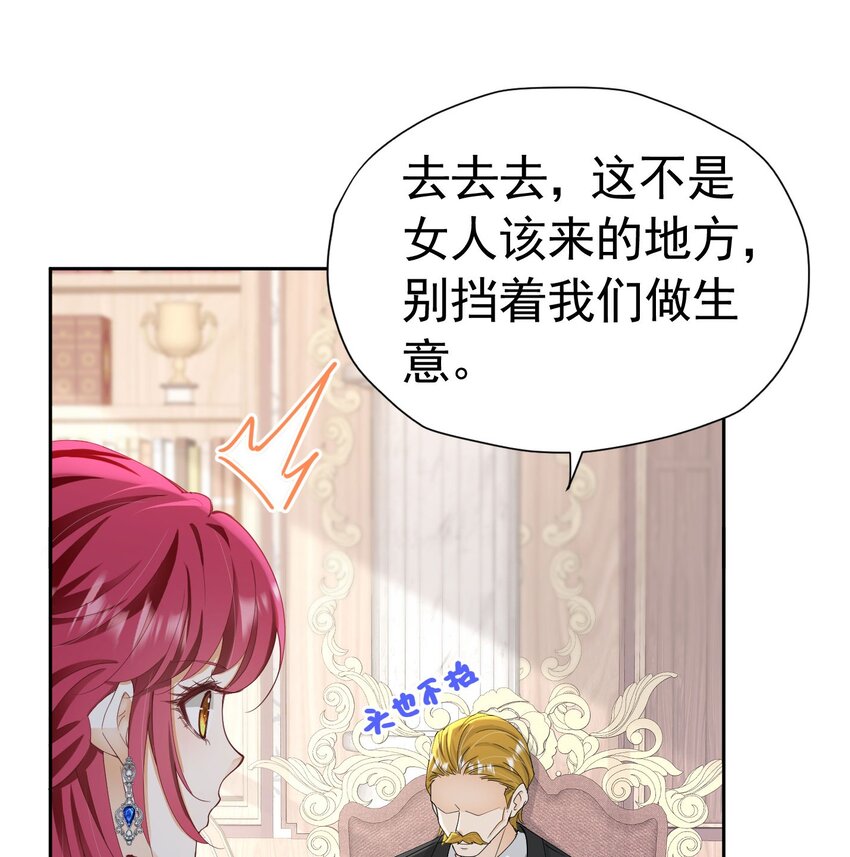 第31话 定金多少，我帮她付31
