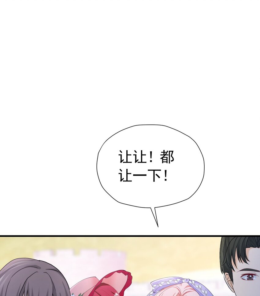 第48话 你自由了11