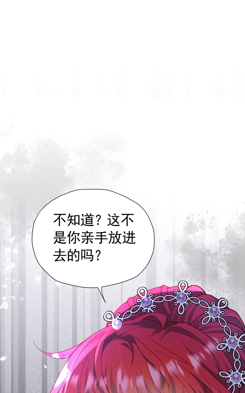 第22话 凡事都要有两手准备52
