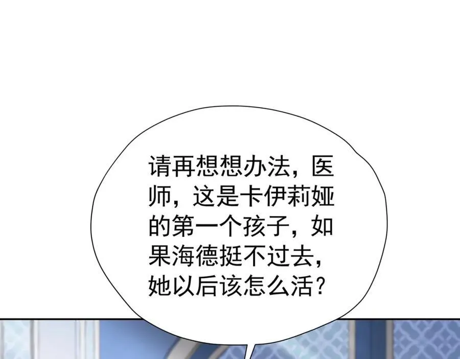 第99话 昆最后的守护46