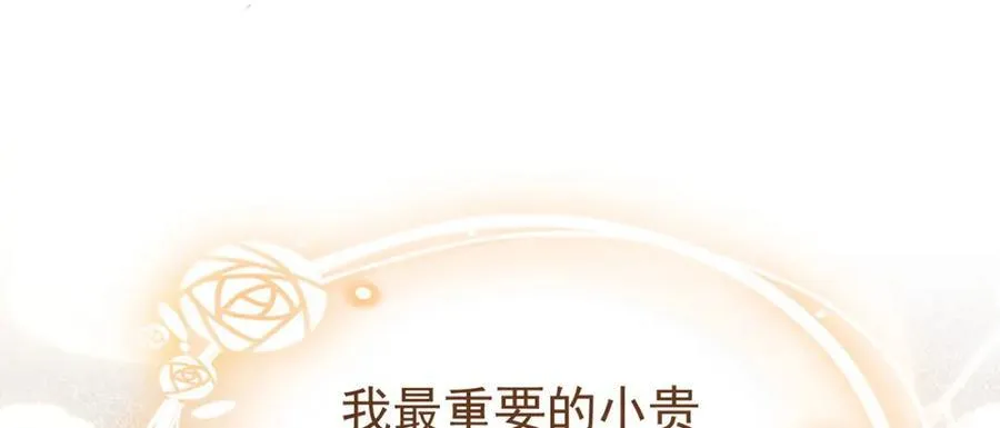 第99话 昆最后的守护121