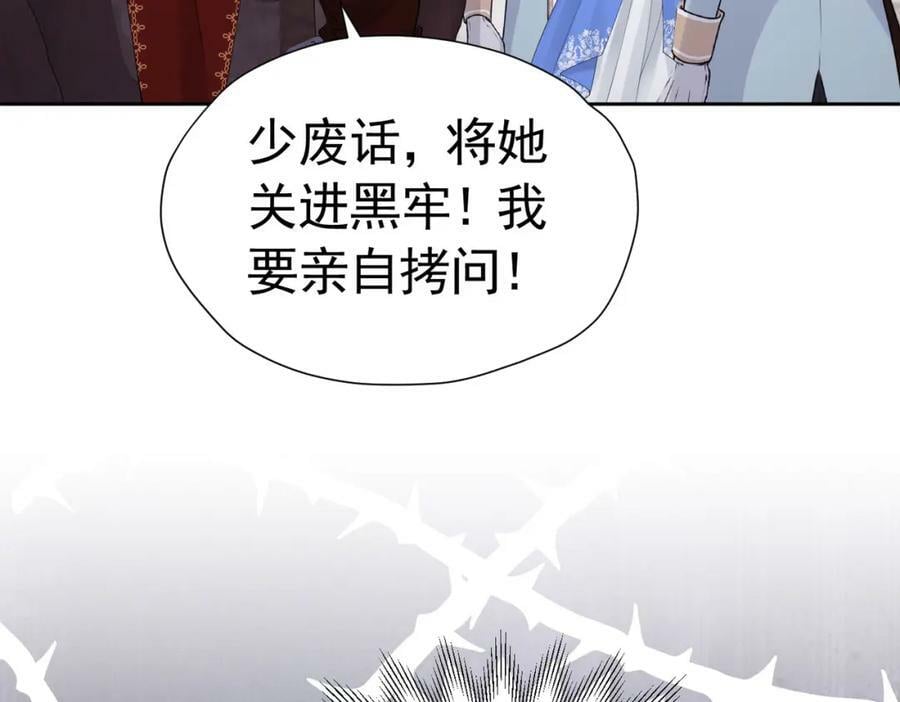 第79话 不祥的梦83