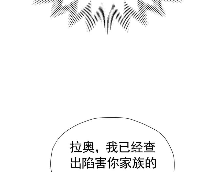 第72话 我不喜欢你欣赏别人141