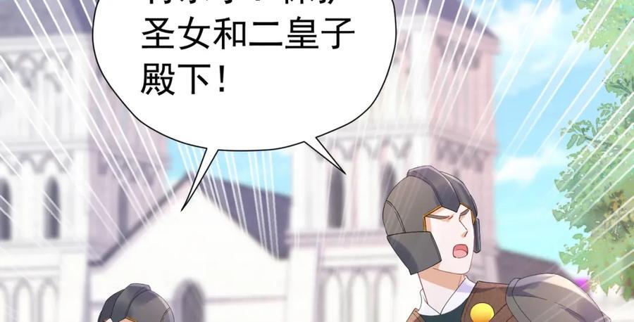第84话 在我心里她最重要65