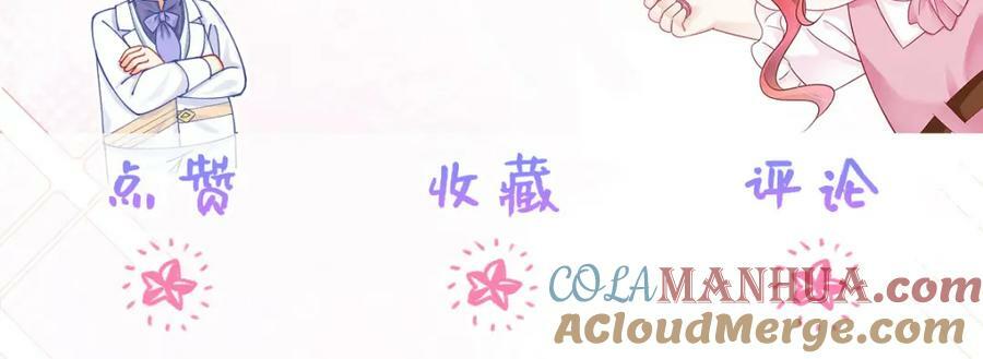 第82话 糟糕，他全听到了！152