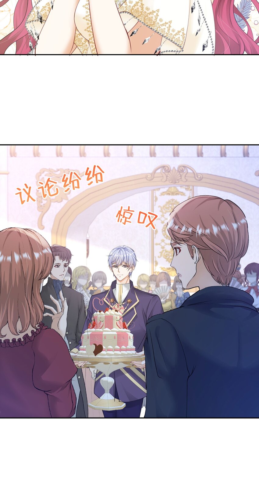 第26话 她总能出乎我的意料35
