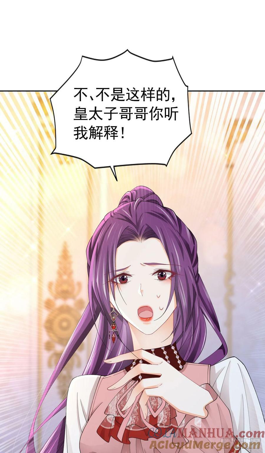 第68话 我想跟你并肩而战6