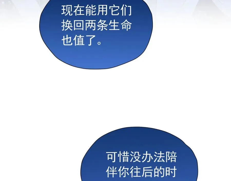 第99话 昆最后的守护115