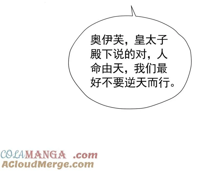 第99话 昆最后的守护64