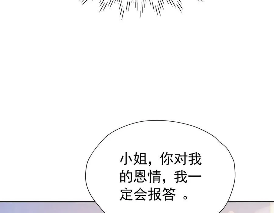 第96话 他必须自己找到答案70