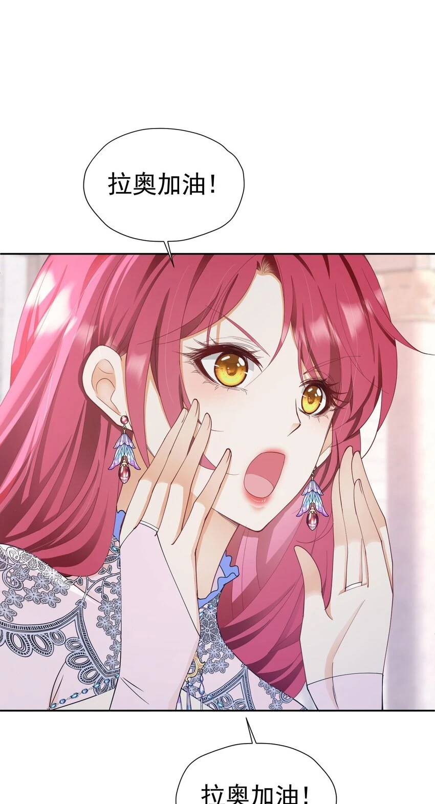 第58话 你居然敢喜欢她48