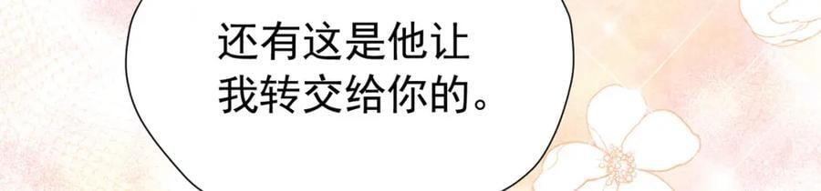 第88话 要和他共进退125
