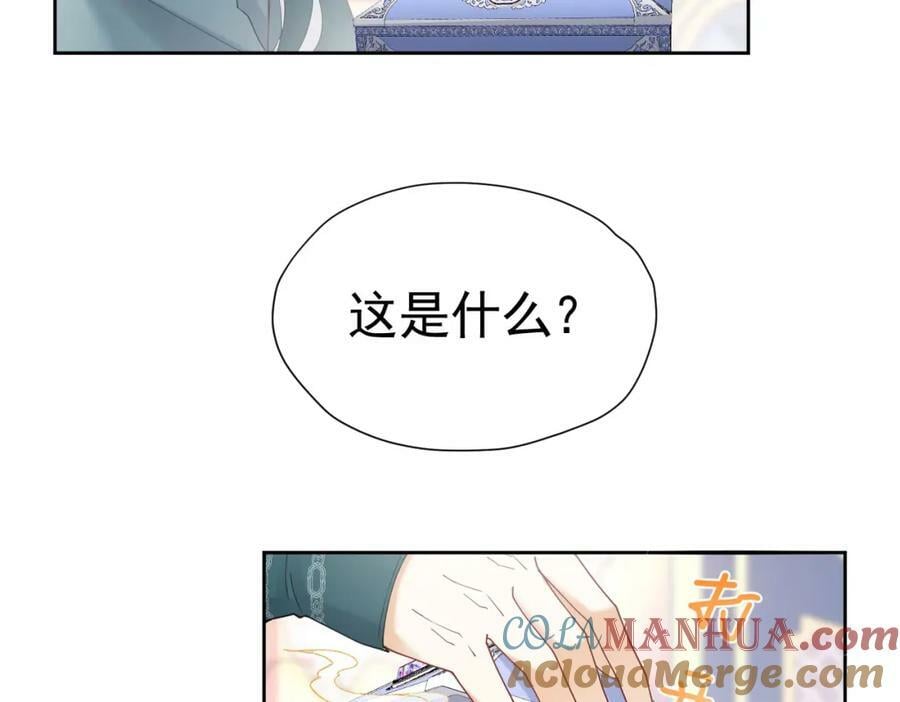 第78话 无法避免的浩劫84