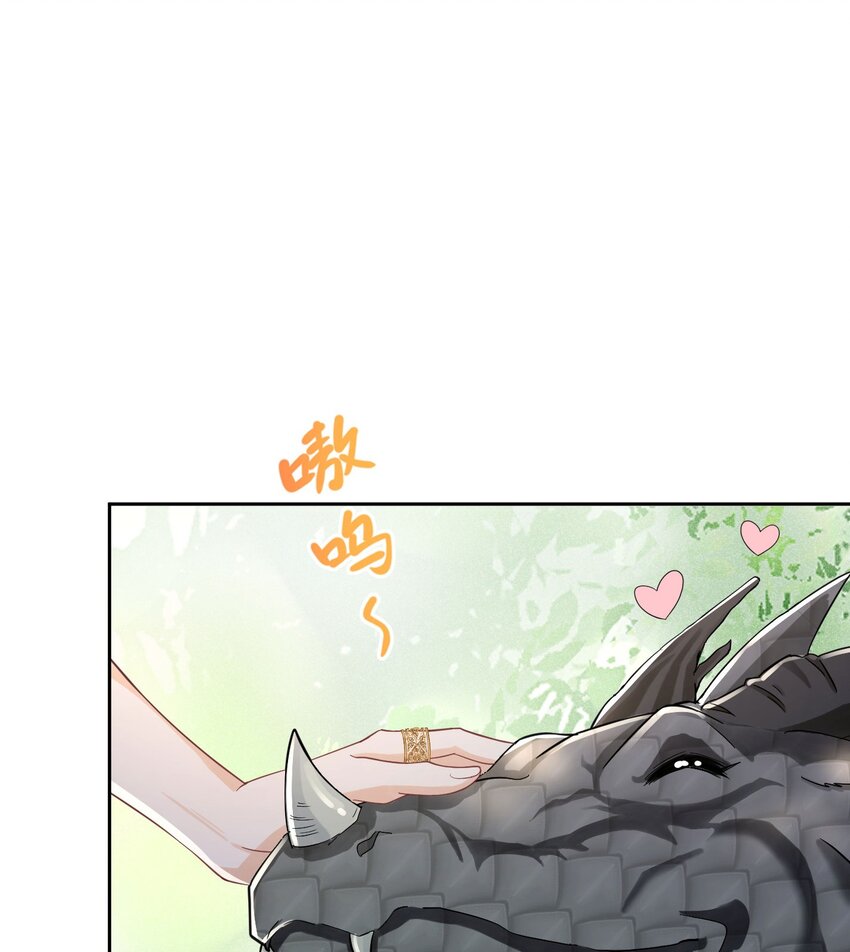 第14话 又见面了，小贵族5