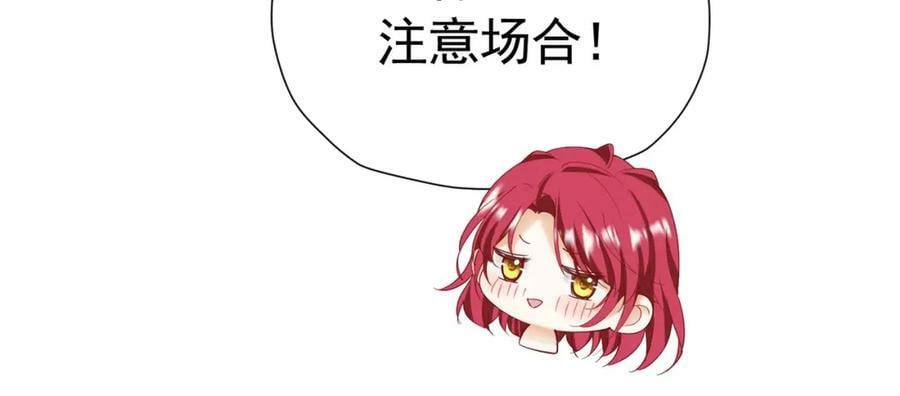 第75话 除非你现在吻我26