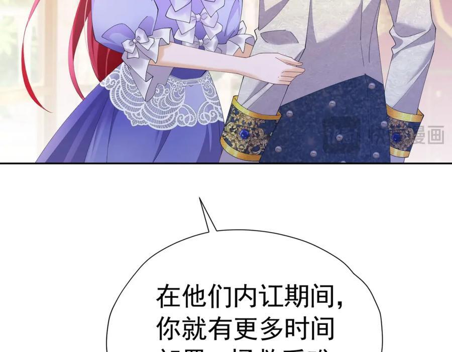 第86话 我绝不会坐以待毙54