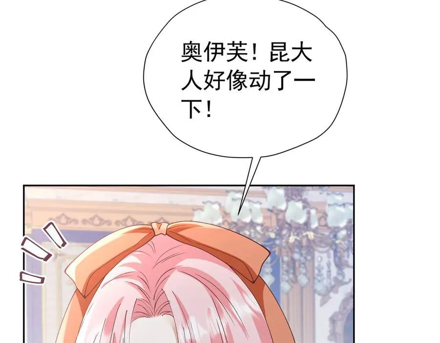 第100话 喜当妈了？31