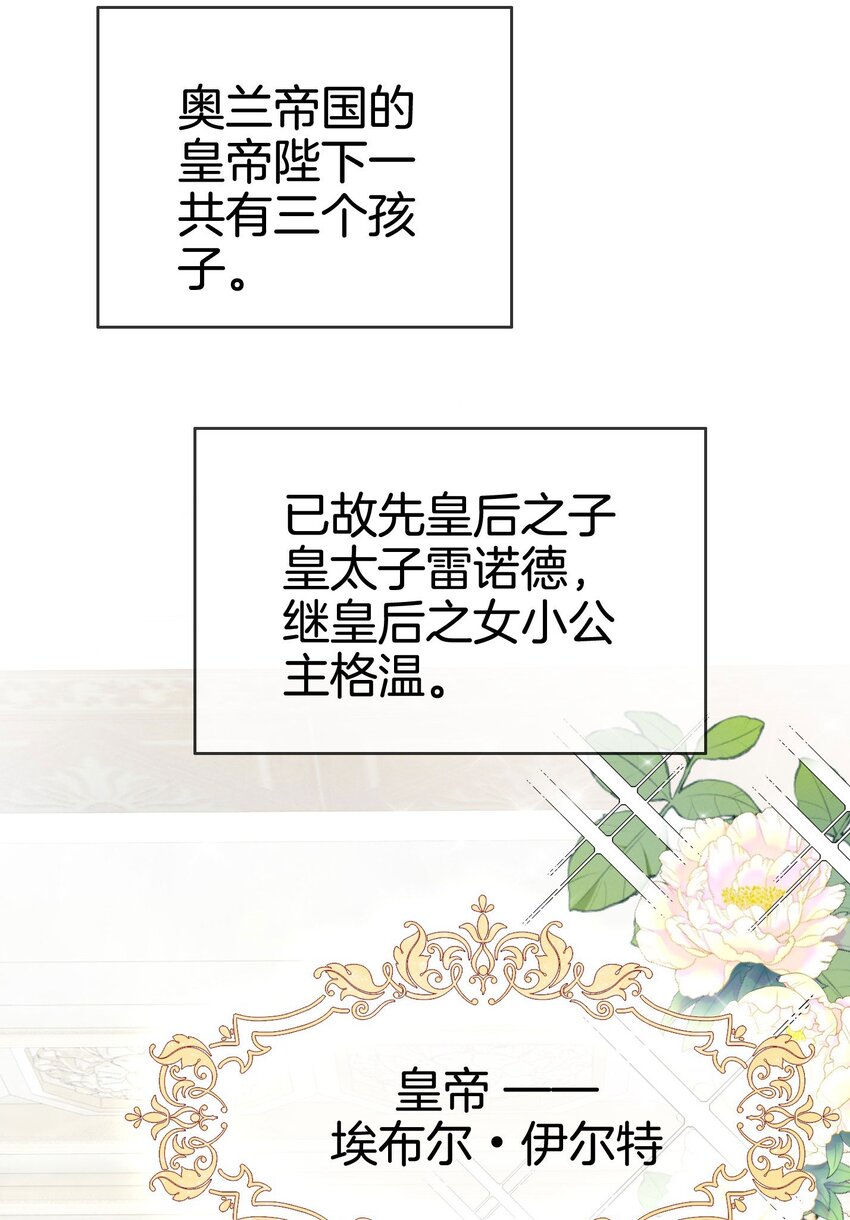 第12话 得赶紧让他上贼船1