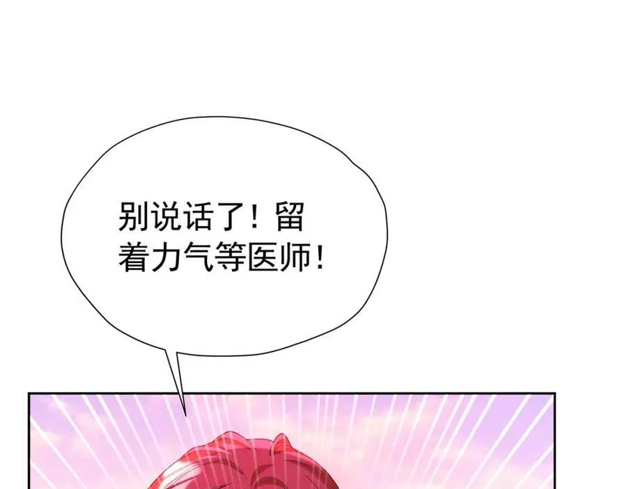 第99话 昆最后的守护22