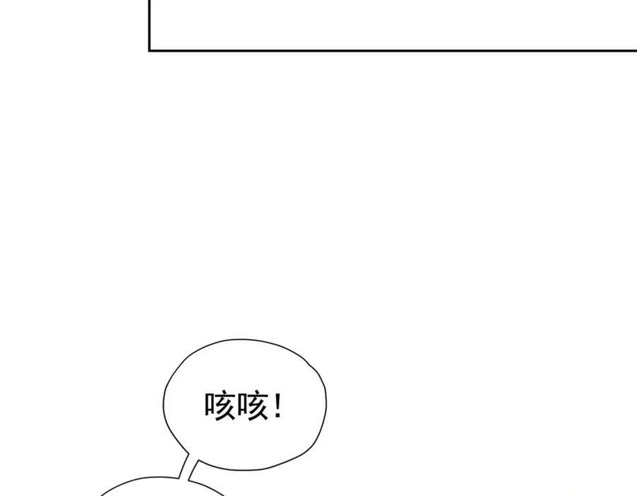第87话 圣女迁怒58
