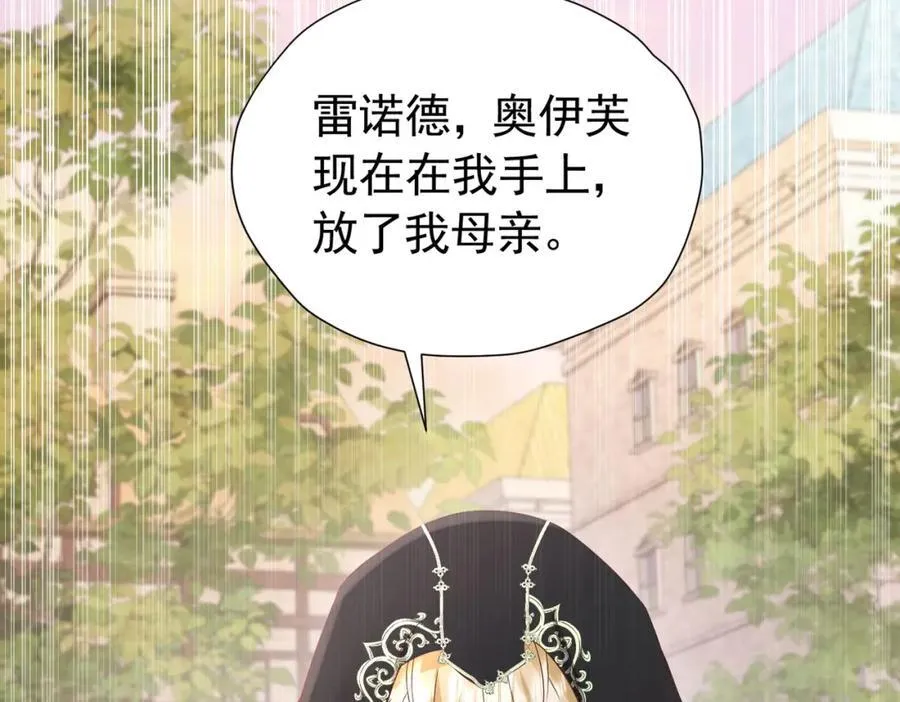 第97话 这次换我守护你115