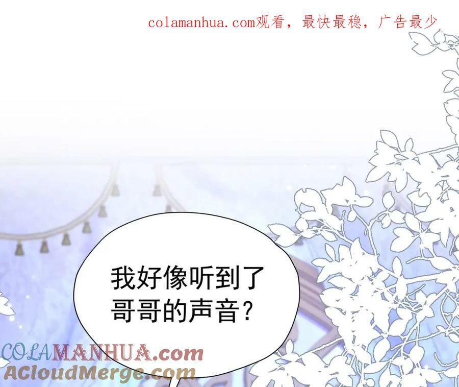 第81话 从今以后，只有我！0