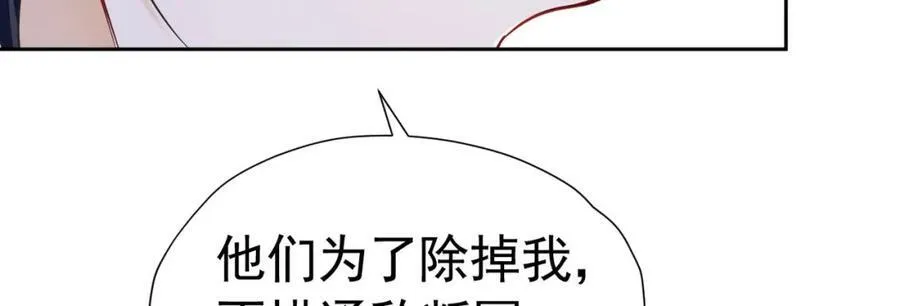 第80话 我不相信他会死119