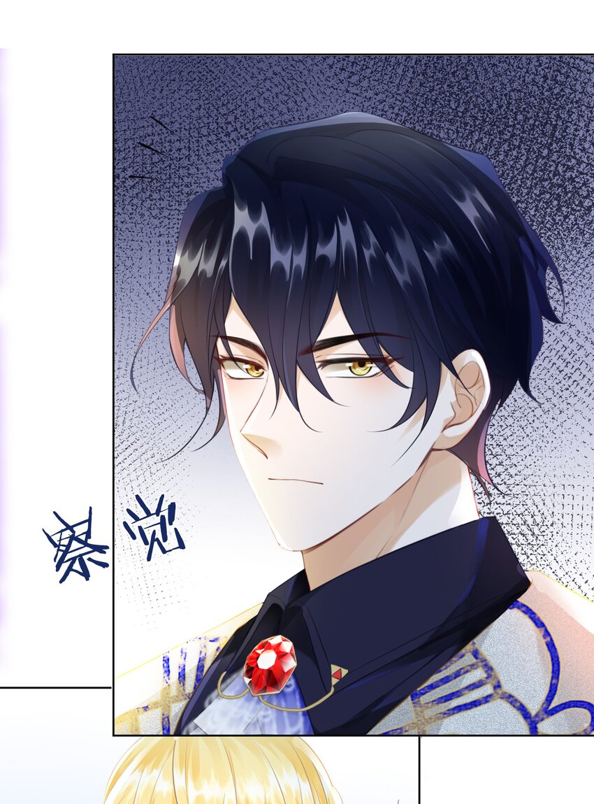 第5话 你不配站在他身边！90